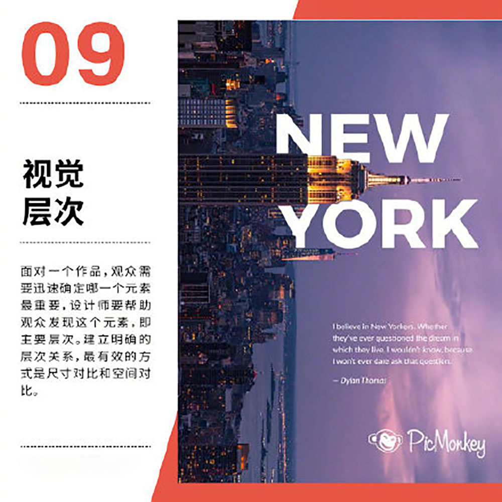 設計技巧,設計知識 設計技巧,設計知識