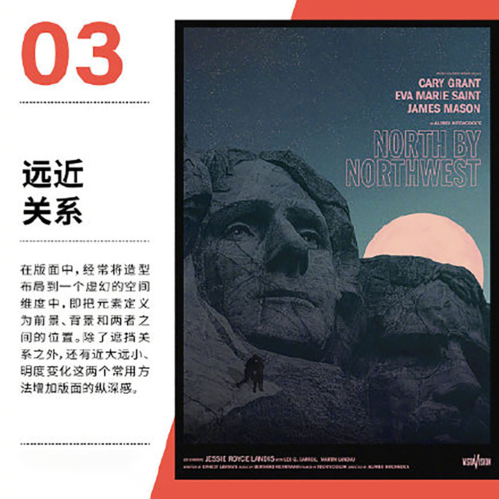 設計技巧,設計知識 設計技巧,設計知識