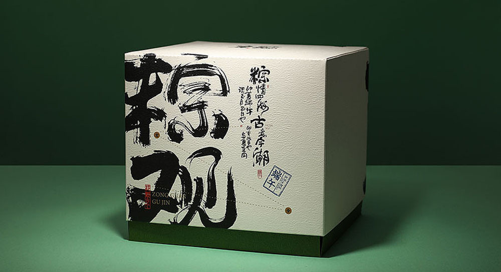 粽子包裝盒設(shè)計(jì),粽子包裝盒設(shè)計(jì)知識 粽子包裝盒設(shè)計(jì),粽子包裝盒設(shè)計(jì)知識