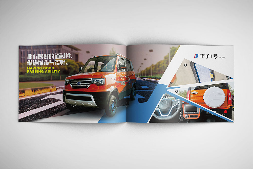 汽車畫冊(cè)設(shè)計(jì),高端汽車畫冊(cè)設(shè)計(jì) 汽車畫冊(cè)設(shè)計(jì),高端汽車畫冊(cè)設(shè)計(jì)