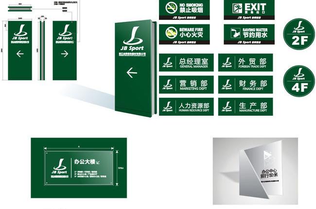 一套vi如何報價收費？如何選擇合適的vi設計公司？