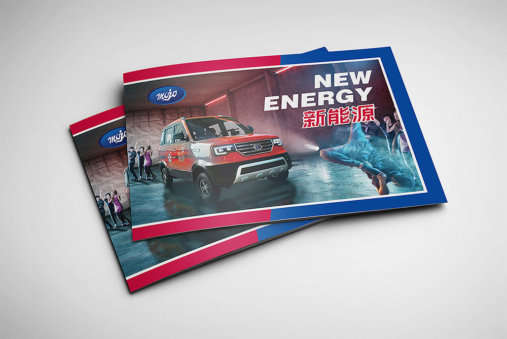 汽車畫冊(cè)設(shè)計(jì),高端汽車畫冊(cè)設(shè)計(jì) 汽車畫冊(cè)設(shè)計(jì),高端汽車畫冊(cè)設(shè)計(jì)