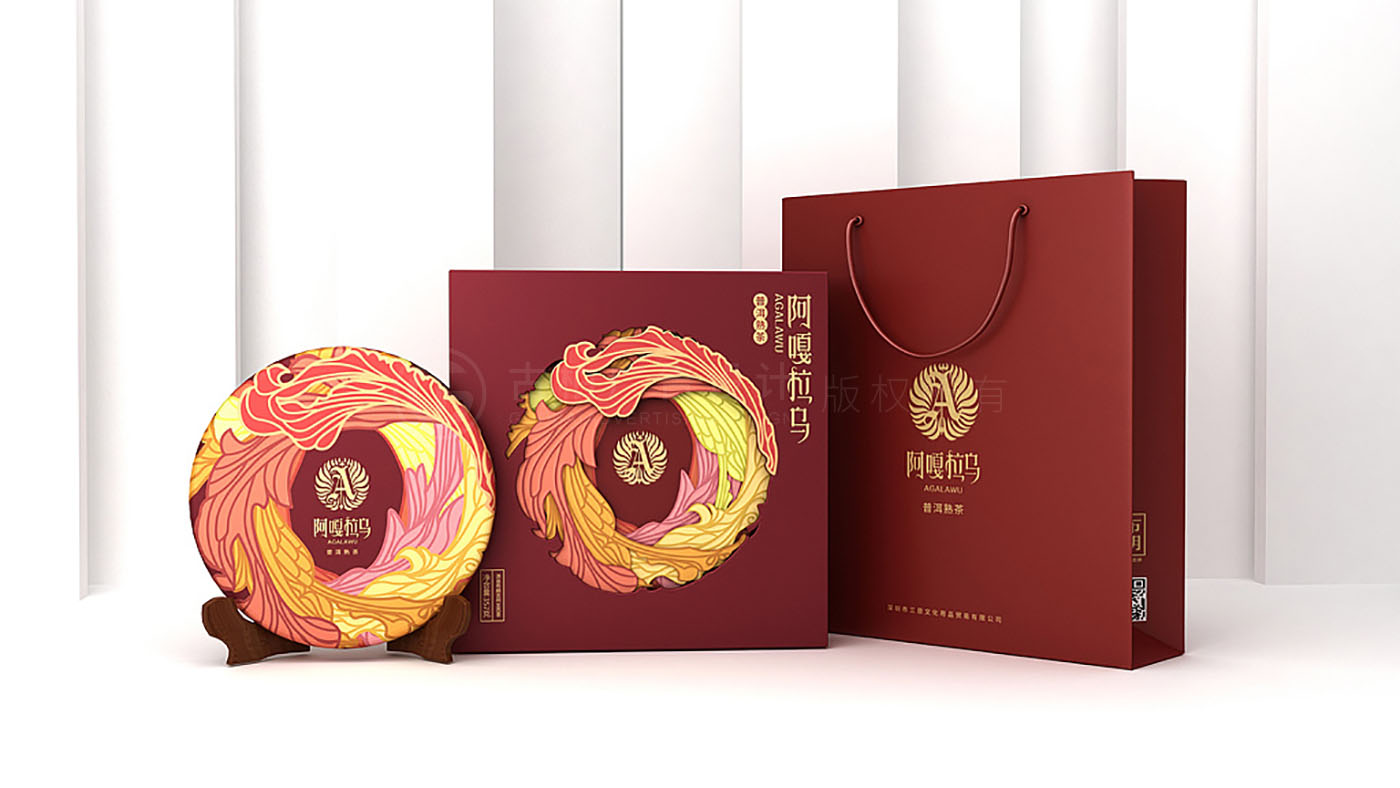 茶葉包裝設(shè)計(jì),茶葉包裝設(shè)計(jì)公司 茶葉包裝設(shè)計(jì),茶葉包裝設(shè)計(jì)公司