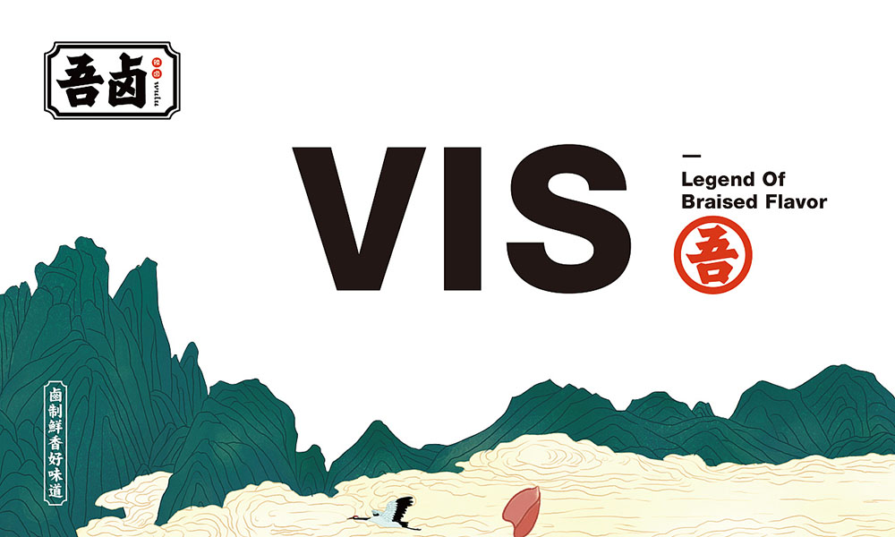 VI設計,餐飲VI設計 VI設計,餐飲VI設計