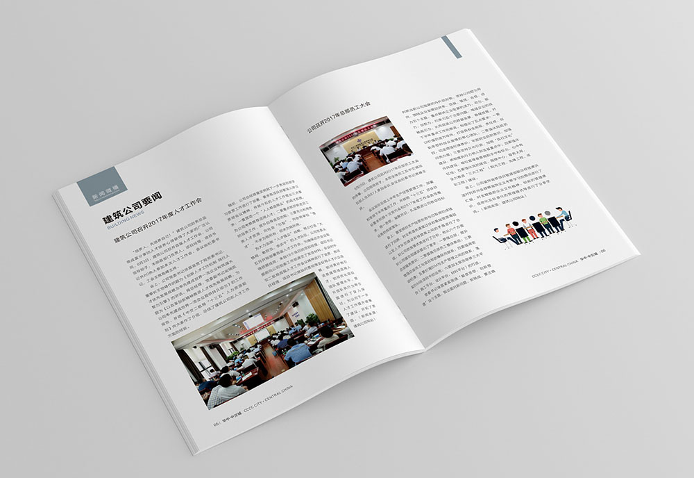 建筑雜志設計案例,建筑雜志設計案例欣賞 建筑雜志設計案例,建筑雜志設計案例欣賞