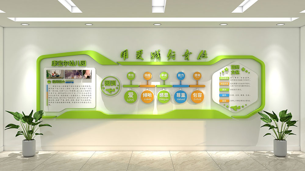 企業(yè)文化墻成品過(guò)程 企業(yè)文化墻成品過(guò)程