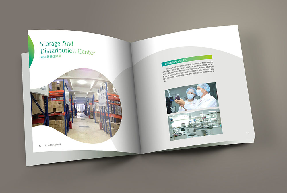 網紅化妝品畫冊封面設計,網紅化妝品內容模板設計公司 網紅化妝品畫冊封面設計,網紅化妝品內容模板設計公司