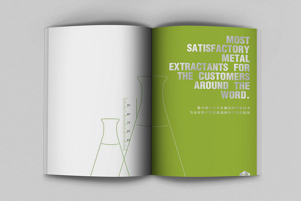 重工業畫冊設計案例-重工業畫冊設計案例欣賞 重工業畫冊設計案例-重工業畫冊設計案例欣賞