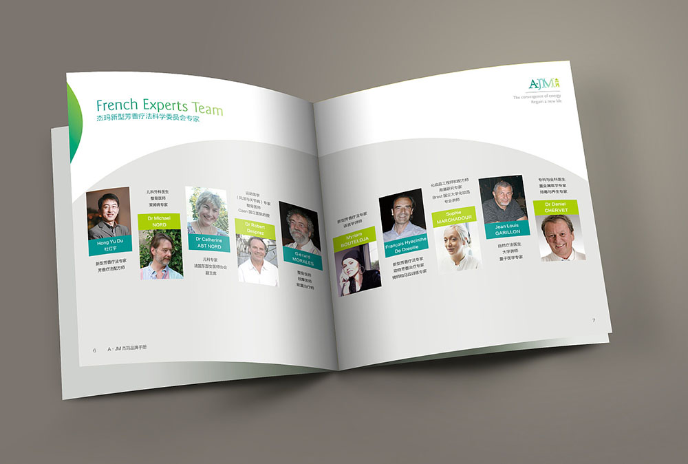 網紅化妝品畫冊封面設計,網紅化妝品內容模板設計公司 網紅化妝品畫冊封面設計,網紅化妝品內容模板設計公司