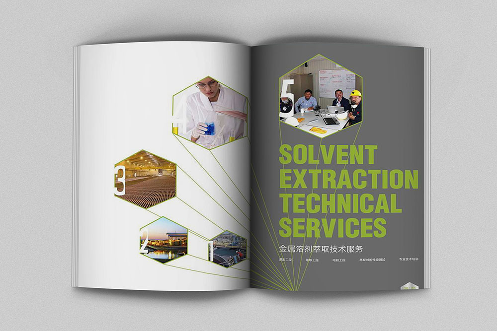 重工業畫冊設計案例-重工業畫冊設計案例欣賞 重工業畫冊設計案例-重工業畫冊設計案例欣賞