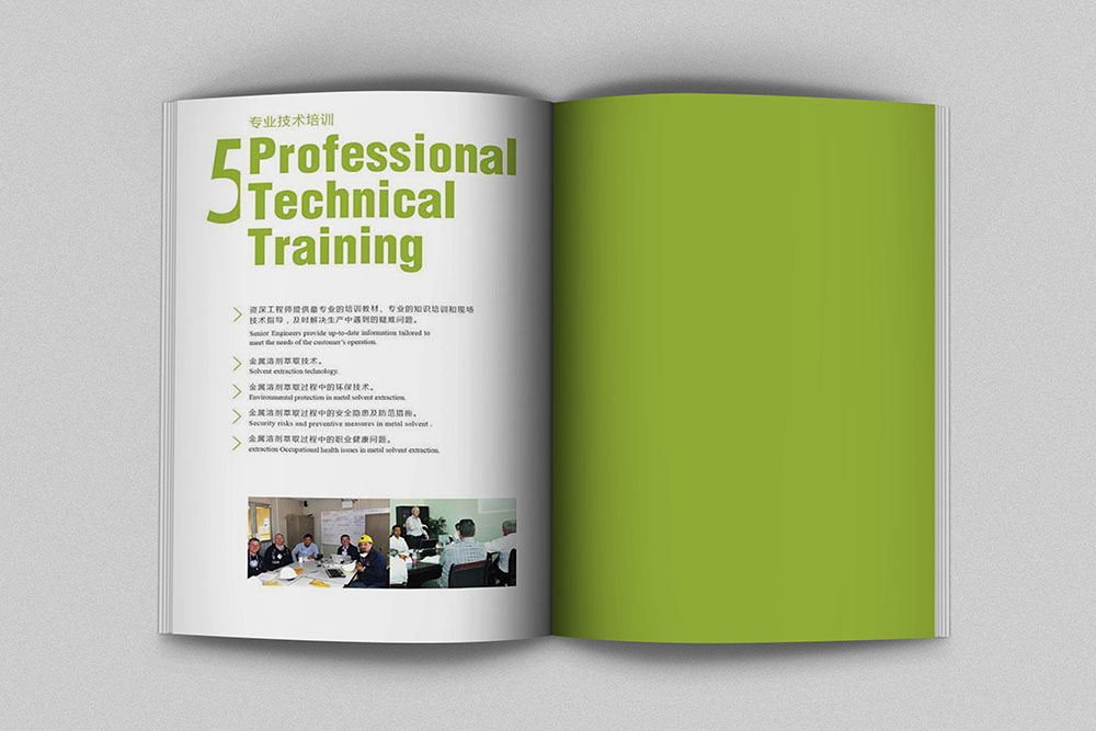 重工業畫冊設計案例-重工業畫冊設計案例欣賞 重工業畫冊設計案例-重工業畫冊設計案例欣賞