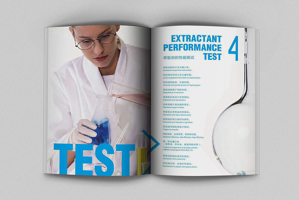 重工業畫冊設計案例-重工業畫冊設計案例欣賞 重工業畫冊設計案例-重工業畫冊設計案例欣賞