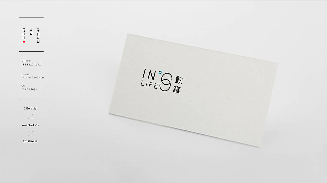 VI之logo設計,logo設計公司 VI之logo設計,logo設計公司