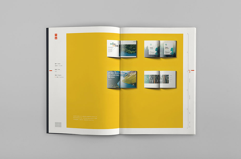 創(chuàng)意目錄冊(cè)設(shè)計(jì)-創(chuàng)意目錄冊(cè)設(shè)計(jì)公司 創(chuàng)意目錄冊(cè)設(shè)計(jì)-創(chuàng)意目錄冊(cè)設(shè)計(jì)公司