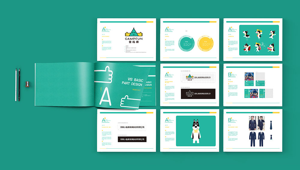 教育機構(gòu)VI設(shè)計