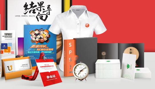 武漢vi設計公司 武漢vi設計公司