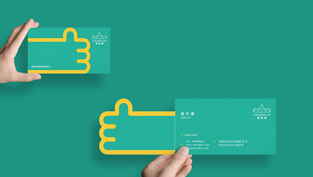 教育機構(gòu)VI設(shè)計