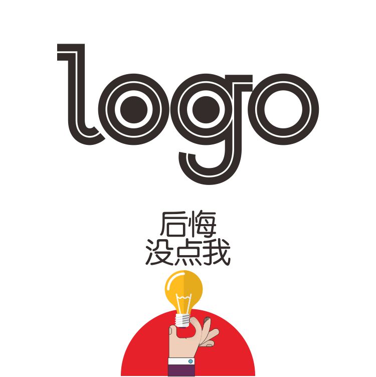 設計企業logo 設計企業logo