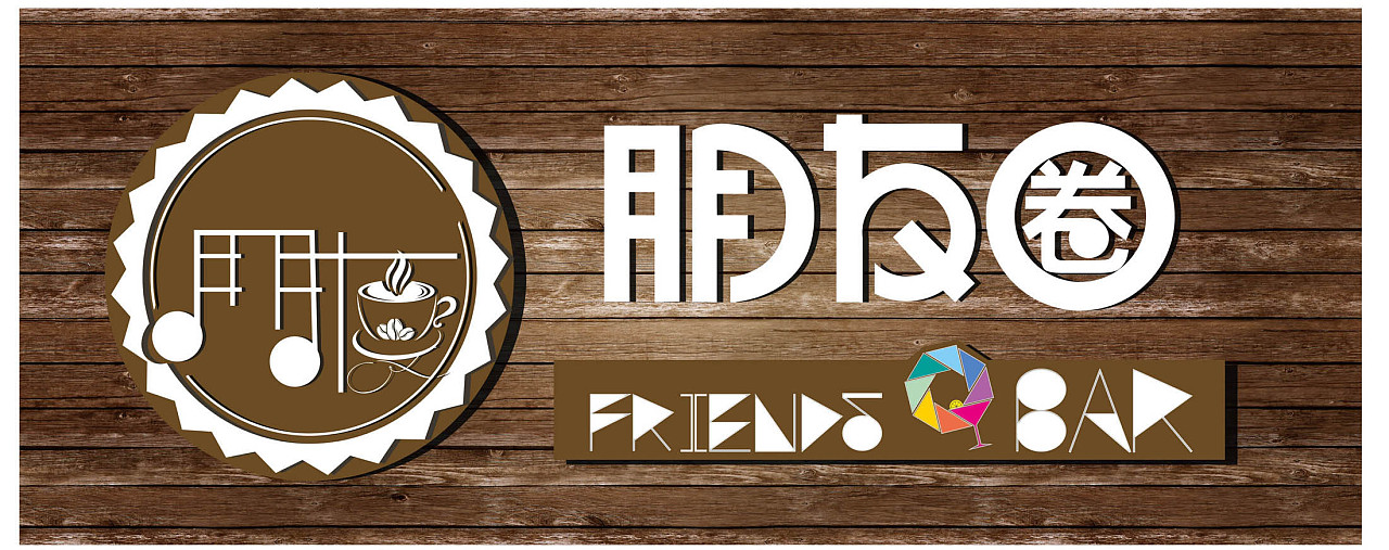 音樂logo設計 音樂logo設計