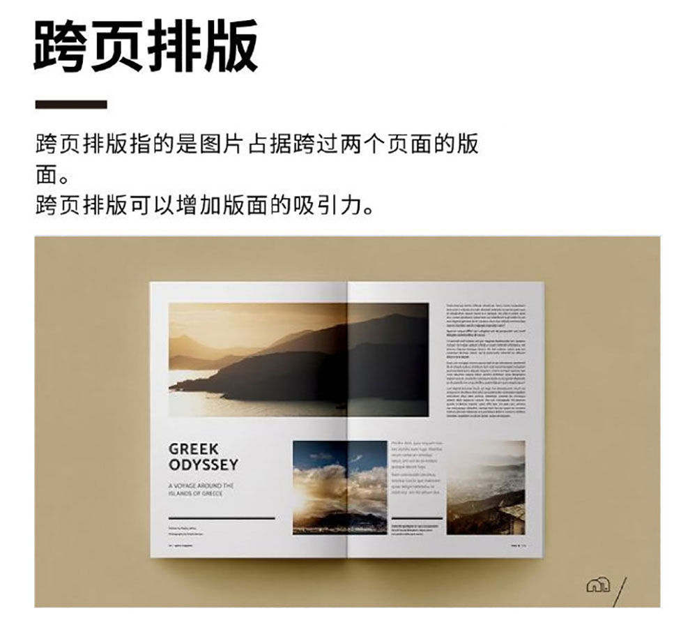 畫冊排版設計,畫冊排版設計公司 畫冊排版設計,畫冊排版設計公司