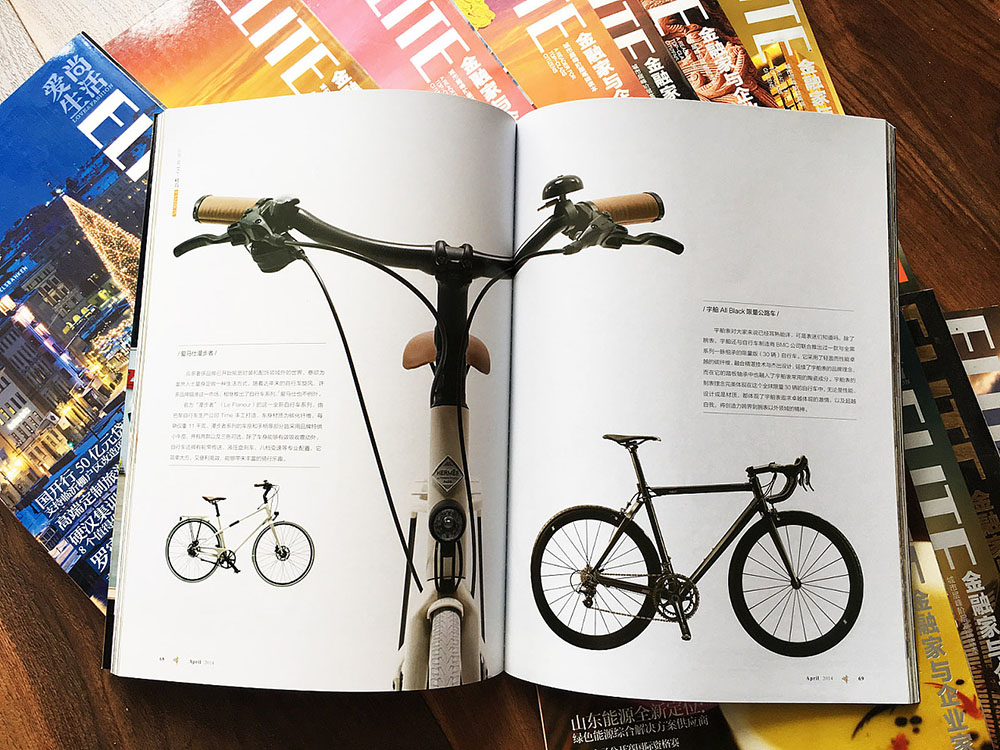 雜志印刷，雜志印刷公司