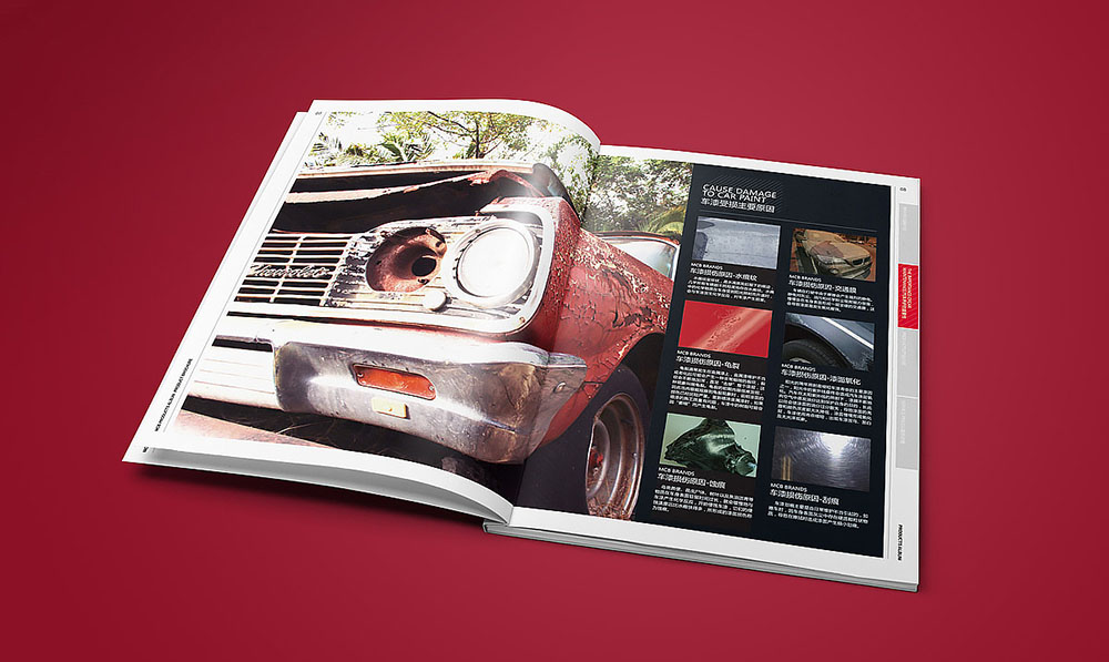 畫冊設計彩色印刷,畫冊設計彩色印刷公司 畫冊設計彩色印刷,畫冊設計彩色印刷公司