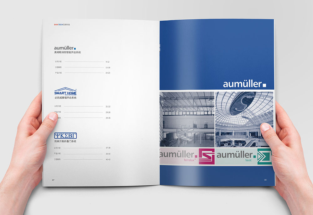 廣州做一本企業畫冊選哪家好,廣州設計公司怎么才能做好做企業畫冊設計 廣州做一本企業畫冊選哪家好,廣州設計公司怎么才能做好做企業畫冊設計