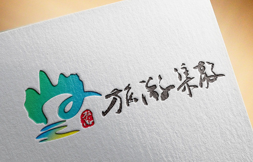 旅游LOGO設(shè)計(jì),旅游LOGO設(shè)計(jì)公司 旅游LOGO設(shè)計(jì),旅游LOGO設(shè)計(jì)公司