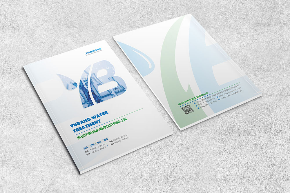 畫冊設(shè)計,畫冊設(shè)計公司 畫冊設(shè)計,畫冊設(shè)計公司