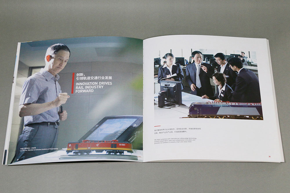 機械畫冊設(shè)計,機械畫冊設(shè)計公司 機械畫冊設(shè)計,機械畫冊設(shè)計公司