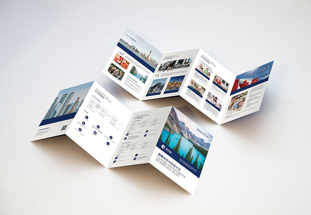 折頁設(shè)計,折頁設(shè)計公司 折頁設(shè)計,折頁設(shè)計公司