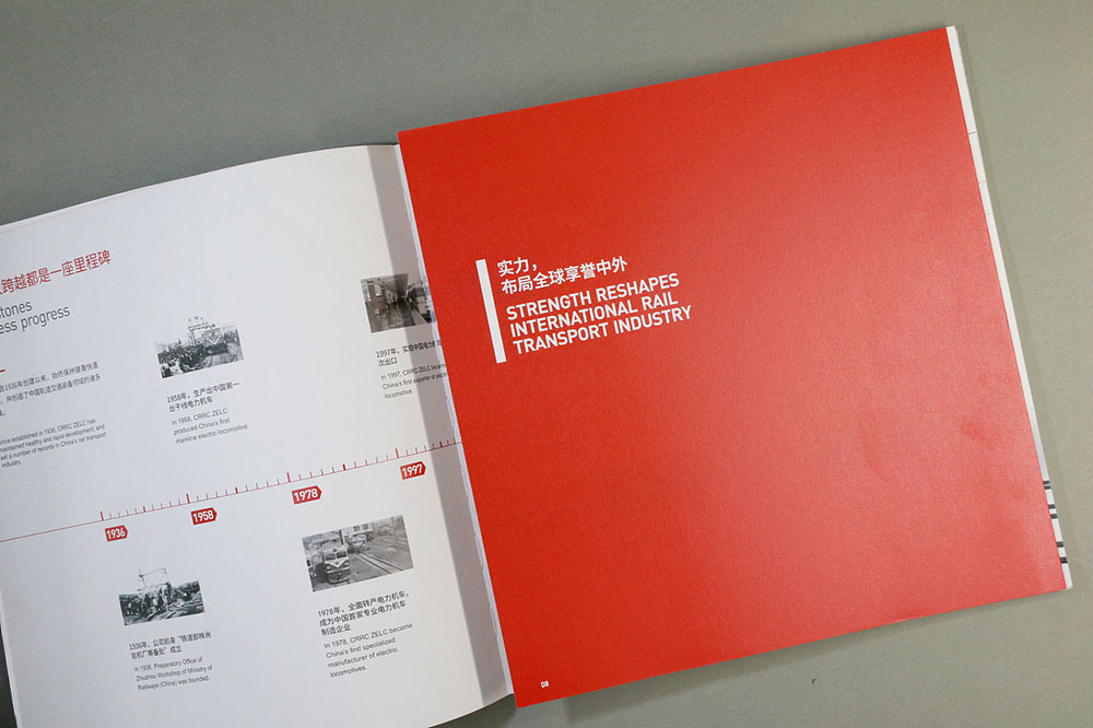 機械畫冊設(shè)計,機械畫冊設(shè)計公司 機械畫冊設(shè)計,機械畫冊設(shè)計公司