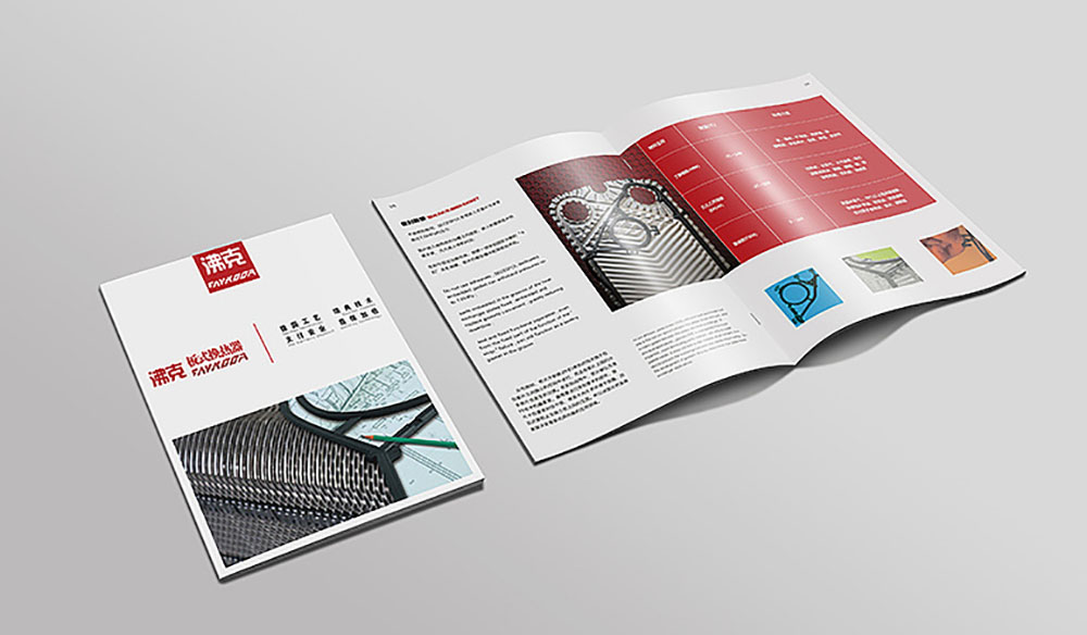 畫冊(cè)彩頁(yè)設(shè)計(jì)印刷,畫冊(cè)彩頁(yè)設(shè)計(jì)印刷公司