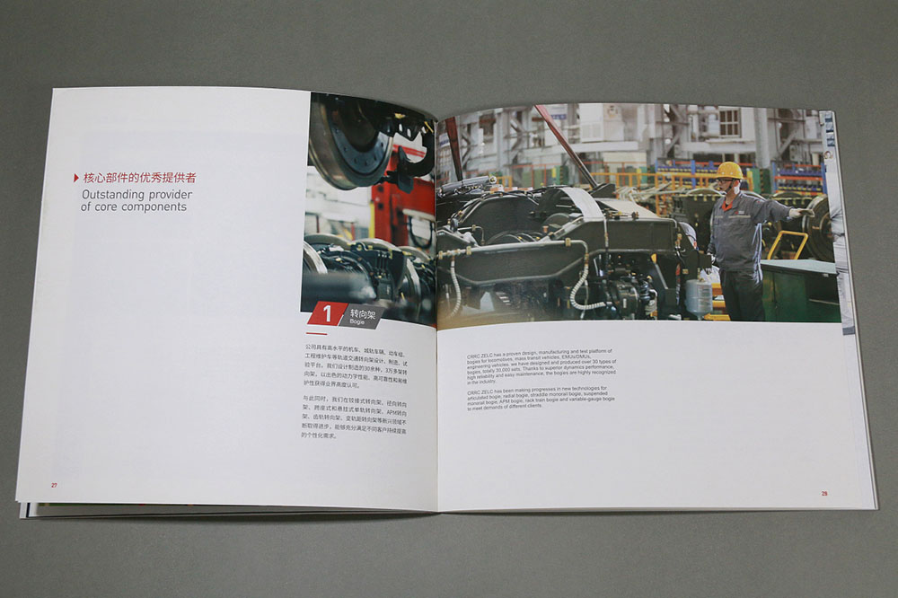 機械畫冊設(shè)計,機械畫冊設(shè)計公司 機械畫冊設(shè)計,機械畫冊設(shè)計公司