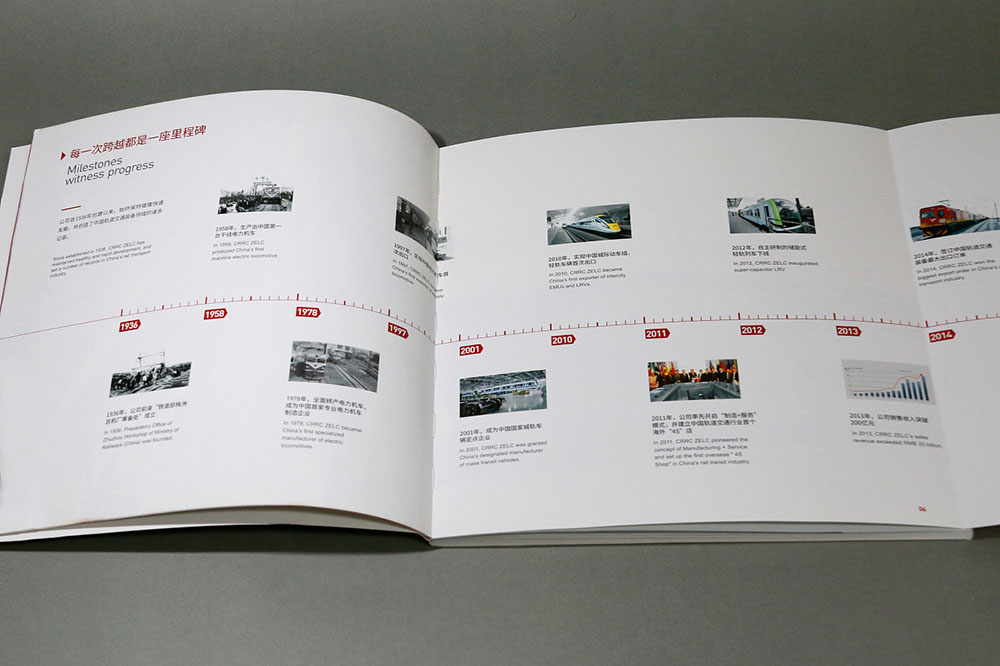 機械畫冊設(shè)計,機械畫冊設(shè)計公司 機械畫冊設(shè)計,機械畫冊設(shè)計公司