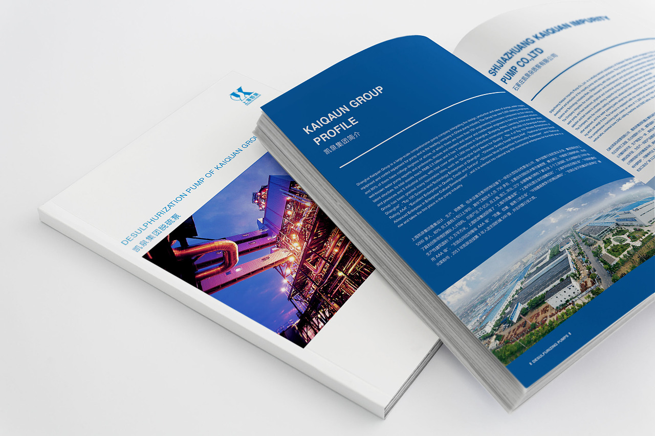 畫冊彩頁印刷,畫冊彩頁印刷公司 畫冊彩頁印刷,畫冊彩頁印刷公司