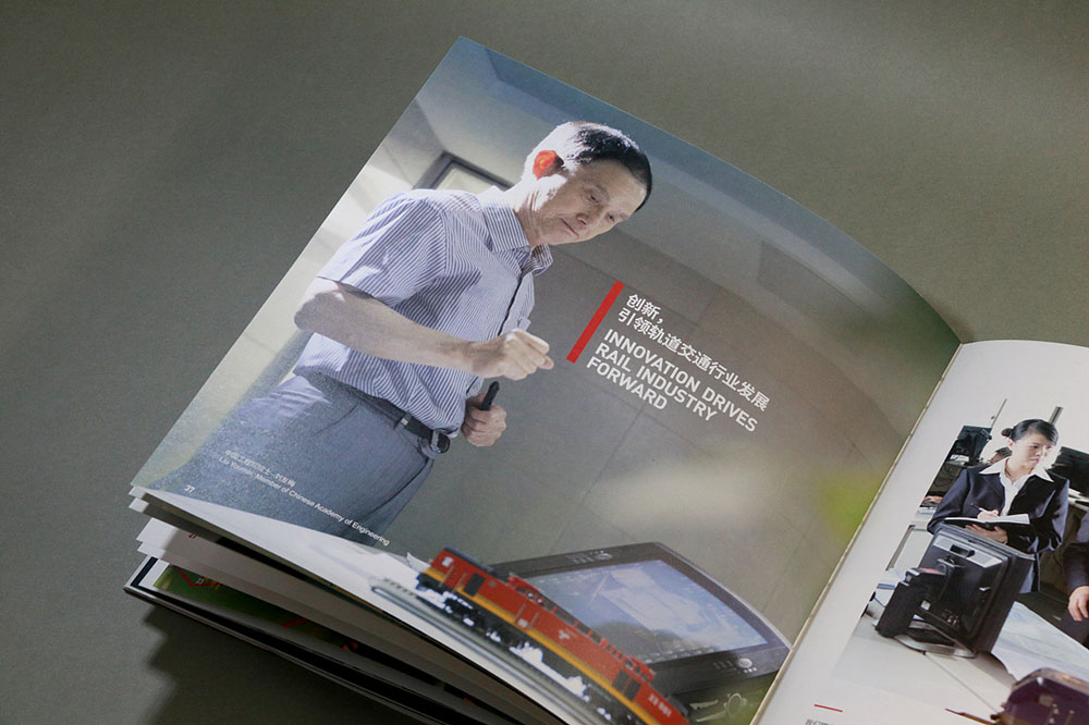 機械畫冊設(shè)計,機械畫冊設(shè)計公司 機械畫冊設(shè)計,機械畫冊設(shè)計公司