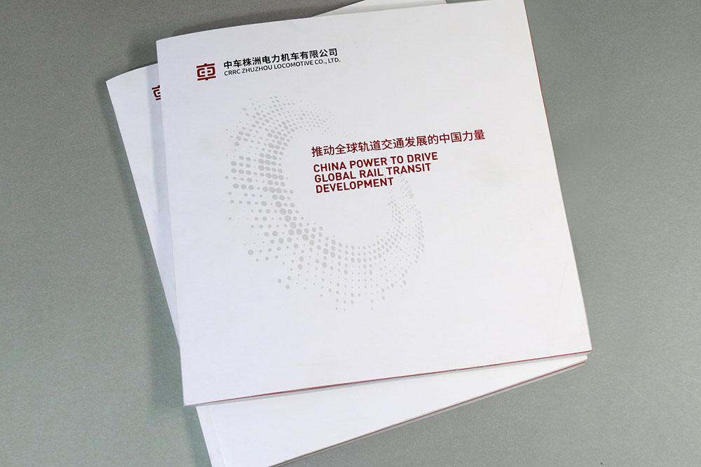 機械畫冊設(shè)計,機械畫冊設(shè)計公司 機械畫冊設(shè)計,機械畫冊設(shè)計公司