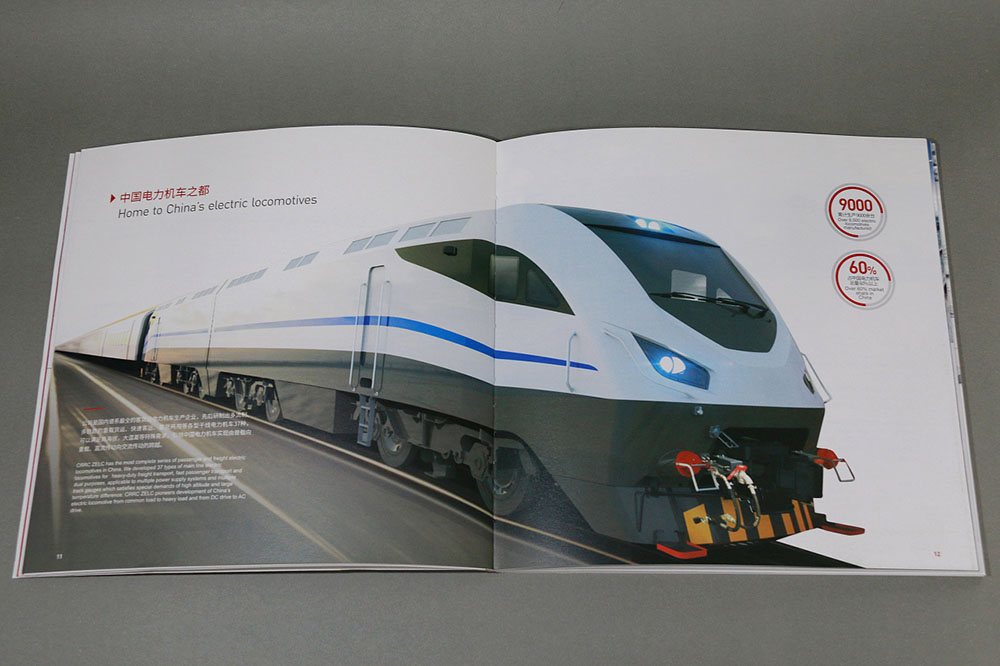 機械畫冊設(shè)計,機械畫冊設(shè)計公司 機械畫冊設(shè)計,機械畫冊設(shè)計公司