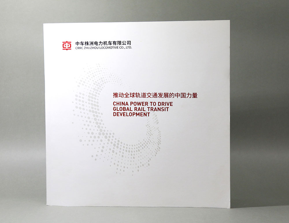 機械畫冊設(shè)計,機械畫冊設(shè)計公司 機械畫冊設(shè)計,機械畫冊設(shè)計公司