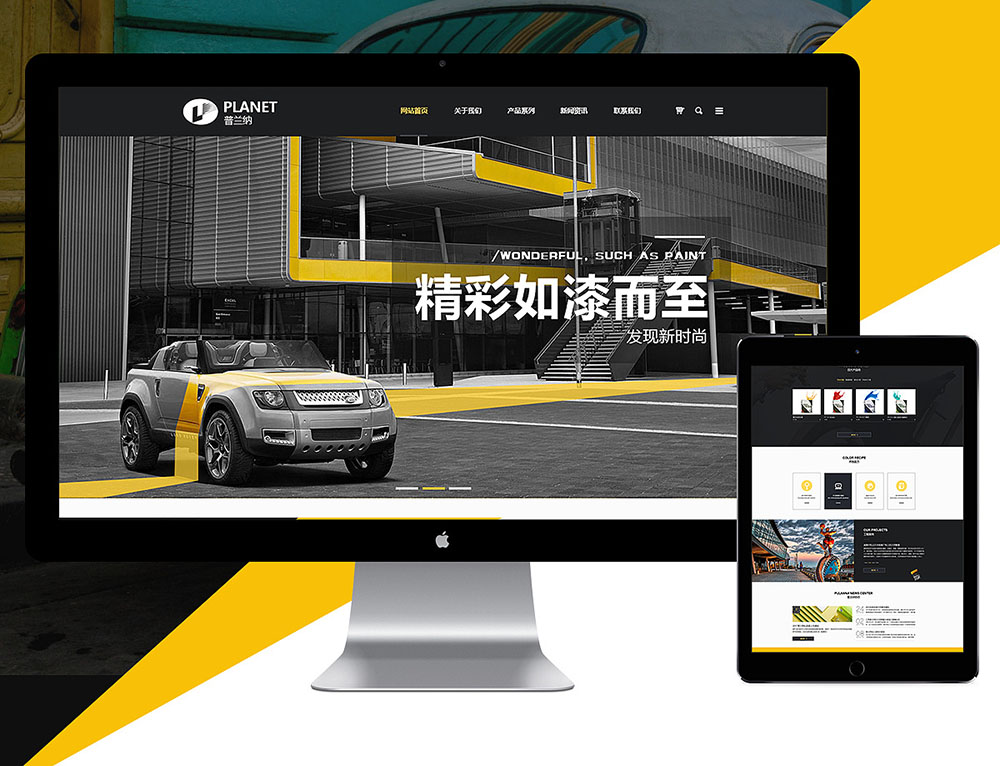 舊的網站應該要改版嗎？網站改版有哪些利弊？