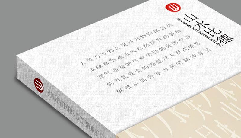 廣州設(shè)計(jì)公司有哪些 廣州設(shè)計(jì)公司有哪些