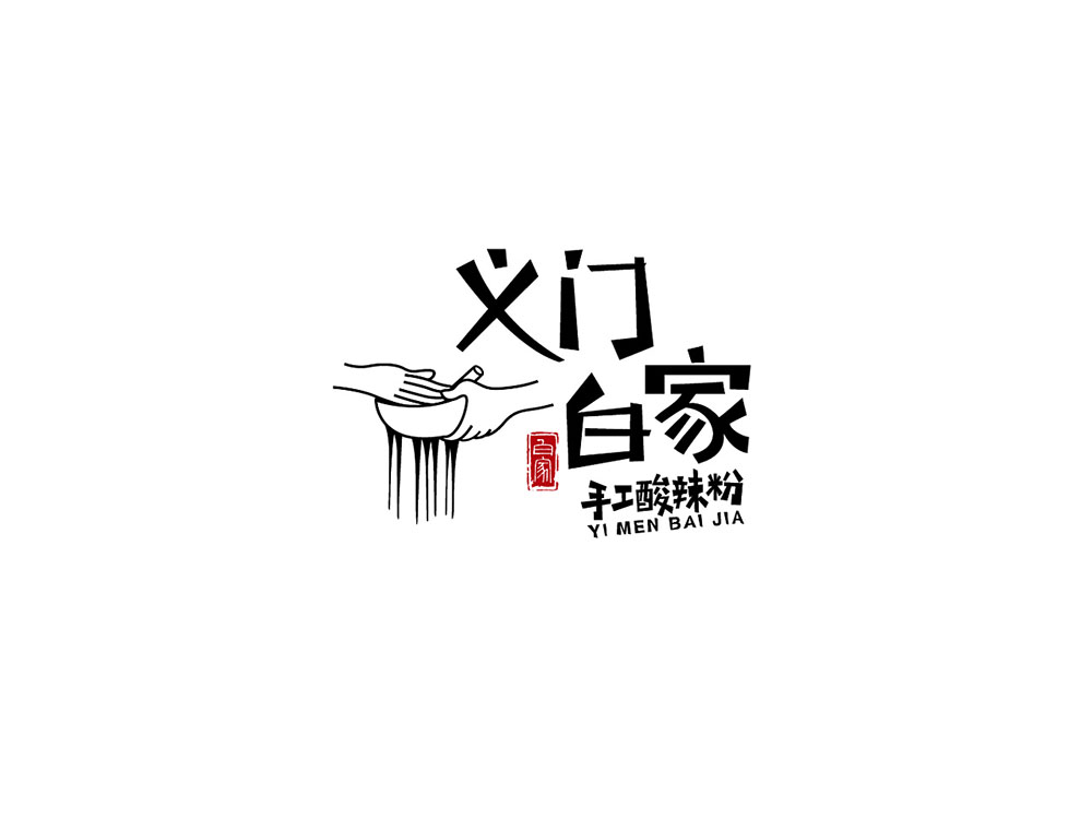 食品行業(yè)logo設(shè)計(jì),快消品logo設(shè)計(jì),食品logo設(shè)計(jì)公司 食品行業(yè)logo設(shè)計(jì),快消品logo設(shè)計(jì),食品logo設(shè)計(jì)公司