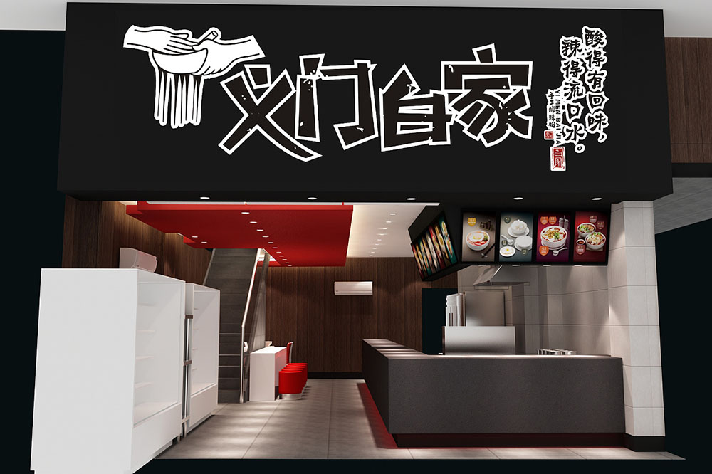 食品行業(yè)logo設(shè)計(jì),快消品logo設(shè)計(jì),食品logo設(shè)計(jì)公司 食品行業(yè)logo設(shè)計(jì),快消品logo設(shè)計(jì),食品logo設(shè)計(jì)公司