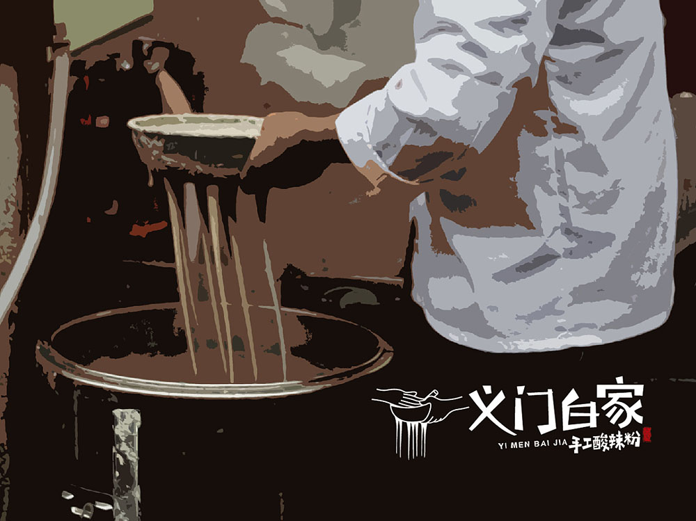 食品行業(yè)logo設(shè)計(jì),快消品logo設(shè)計(jì),食品logo設(shè)計(jì)公司 食品行業(yè)logo設(shè)計(jì),快消品logo設(shè)計(jì),食品logo設(shè)計(jì)公司