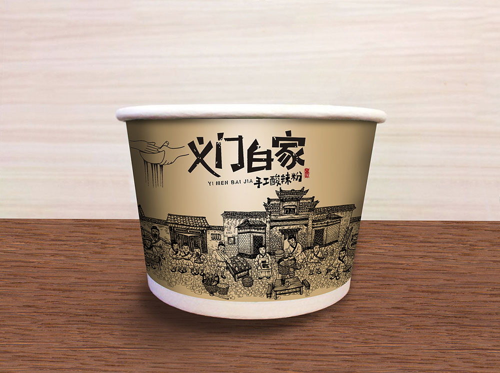 食品行業(yè)logo設(shè)計(jì),快消品logo設(shè)計(jì),食品logo設(shè)計(jì)公司 食品行業(yè)logo設(shè)計(jì),快消品logo設(shè)計(jì),食品logo設(shè)計(jì)公司
