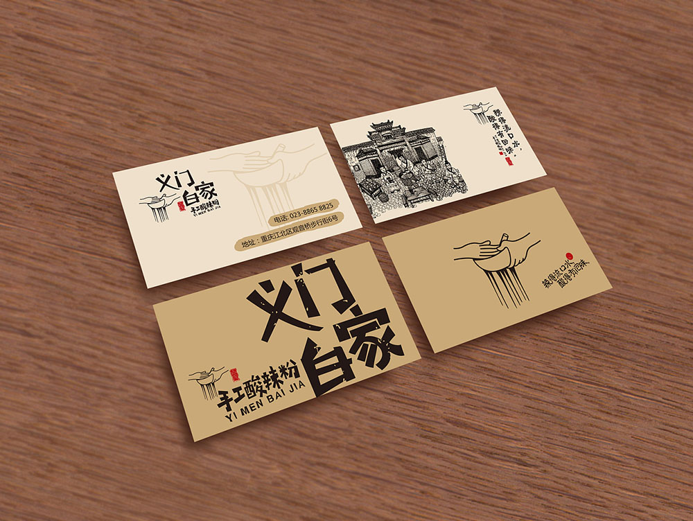 食品行業(yè)logo設(shè)計(jì),快消品logo設(shè)計(jì),食品logo設(shè)計(jì)公司 食品行業(yè)logo設(shè)計(jì),快消品logo設(shè)計(jì),食品logo設(shè)計(jì)公司