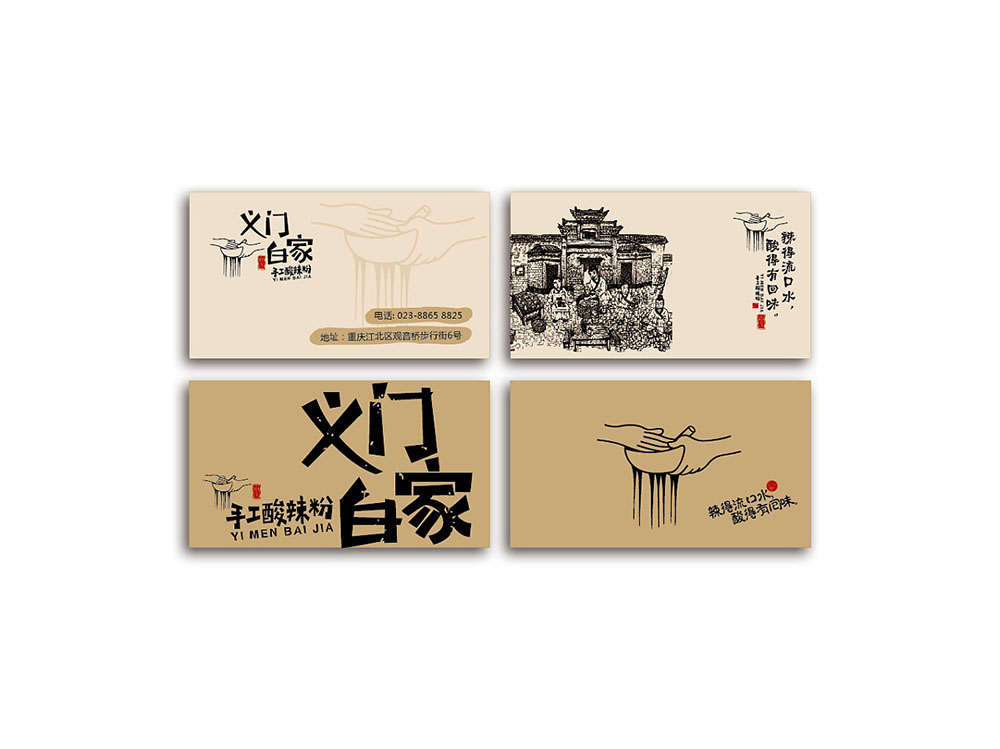 食品行業(yè)logo設(shè)計(jì),快消品logo設(shè)計(jì),食品logo設(shè)計(jì)公司 食品行業(yè)logo設(shè)計(jì),快消品logo設(shè)計(jì),食品logo設(shè)計(jì)公司