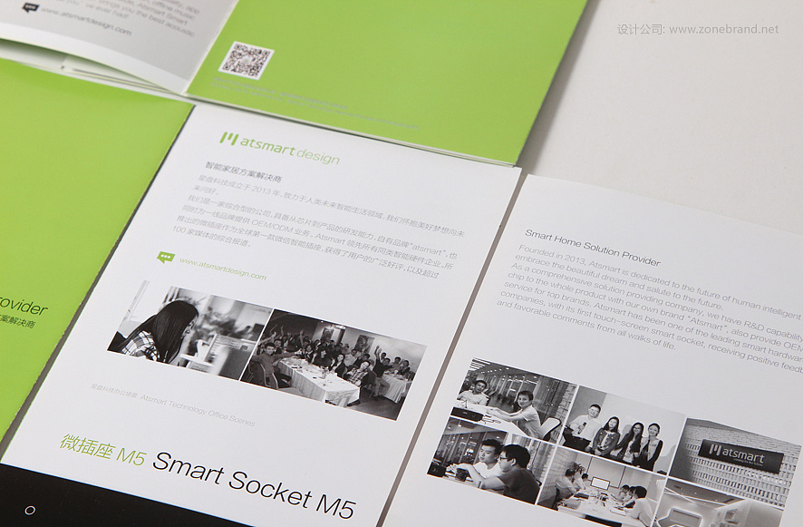 設計畫冊設計價格 設計畫冊設計價格