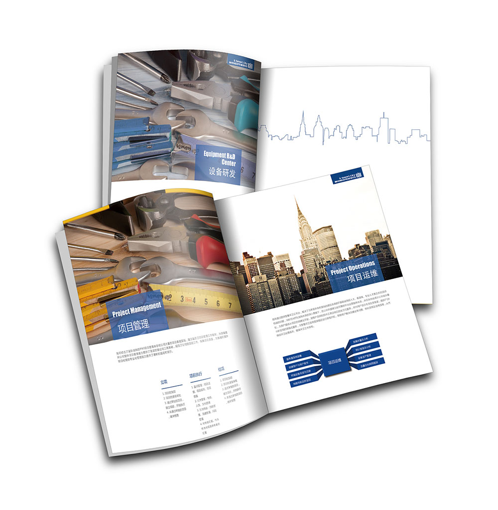 畫(huà)冊(cè)設(shè)計(jì)印刷,畫(huà)冊(cè)設(shè)計(jì)公司